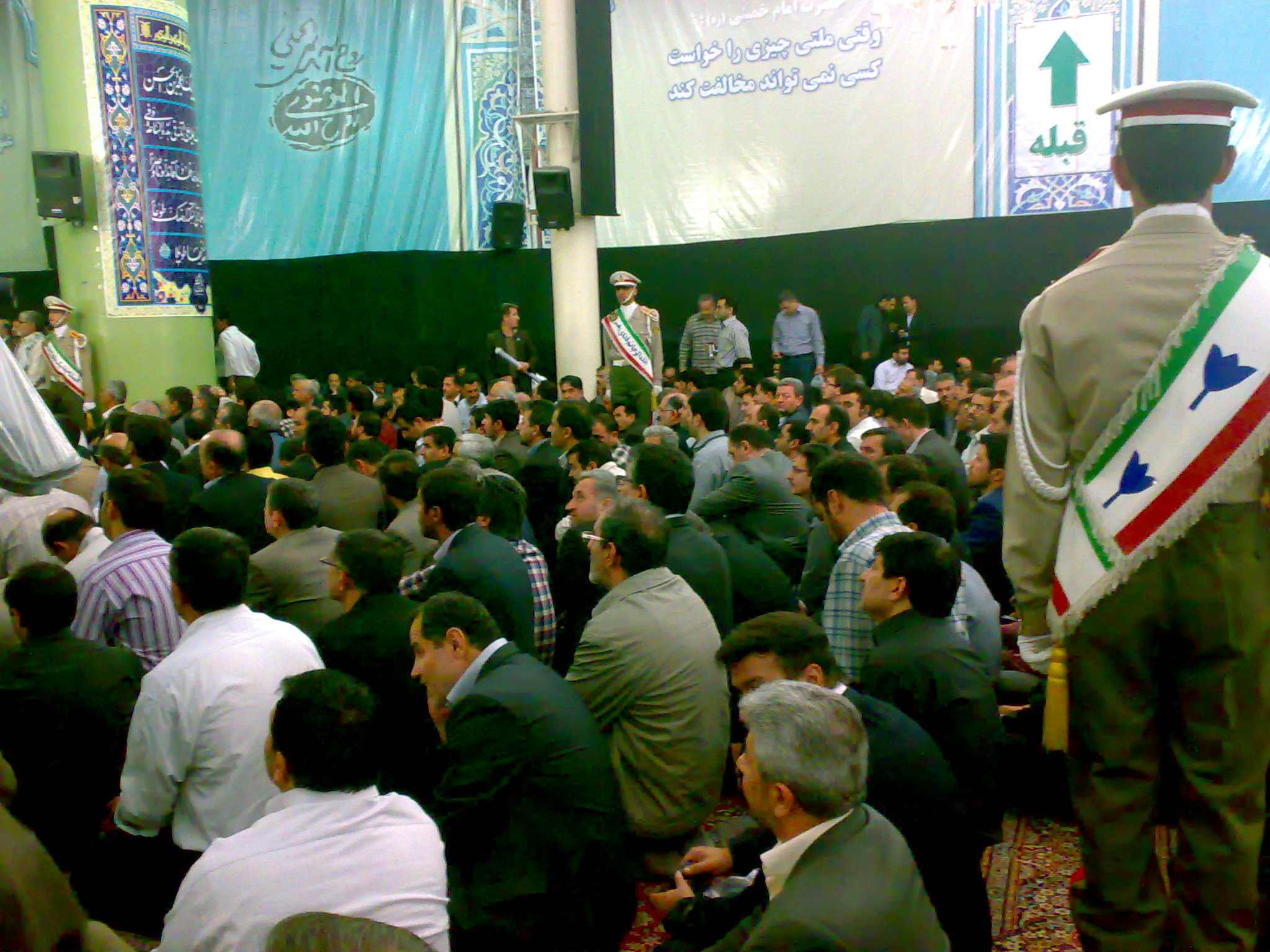 میثاق با امام راحل