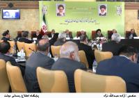 سفر ریاست جمهوری 2