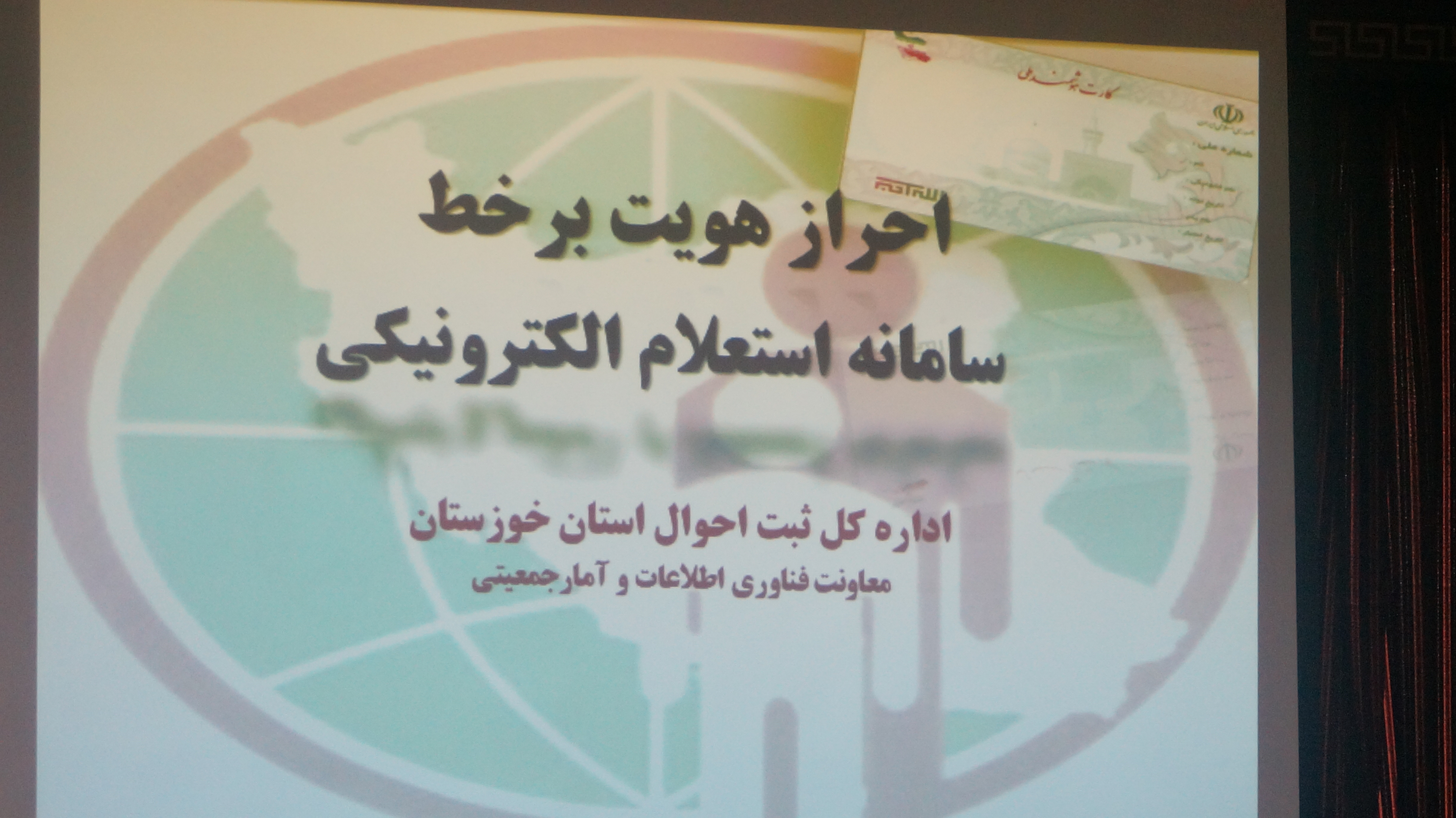 دولت