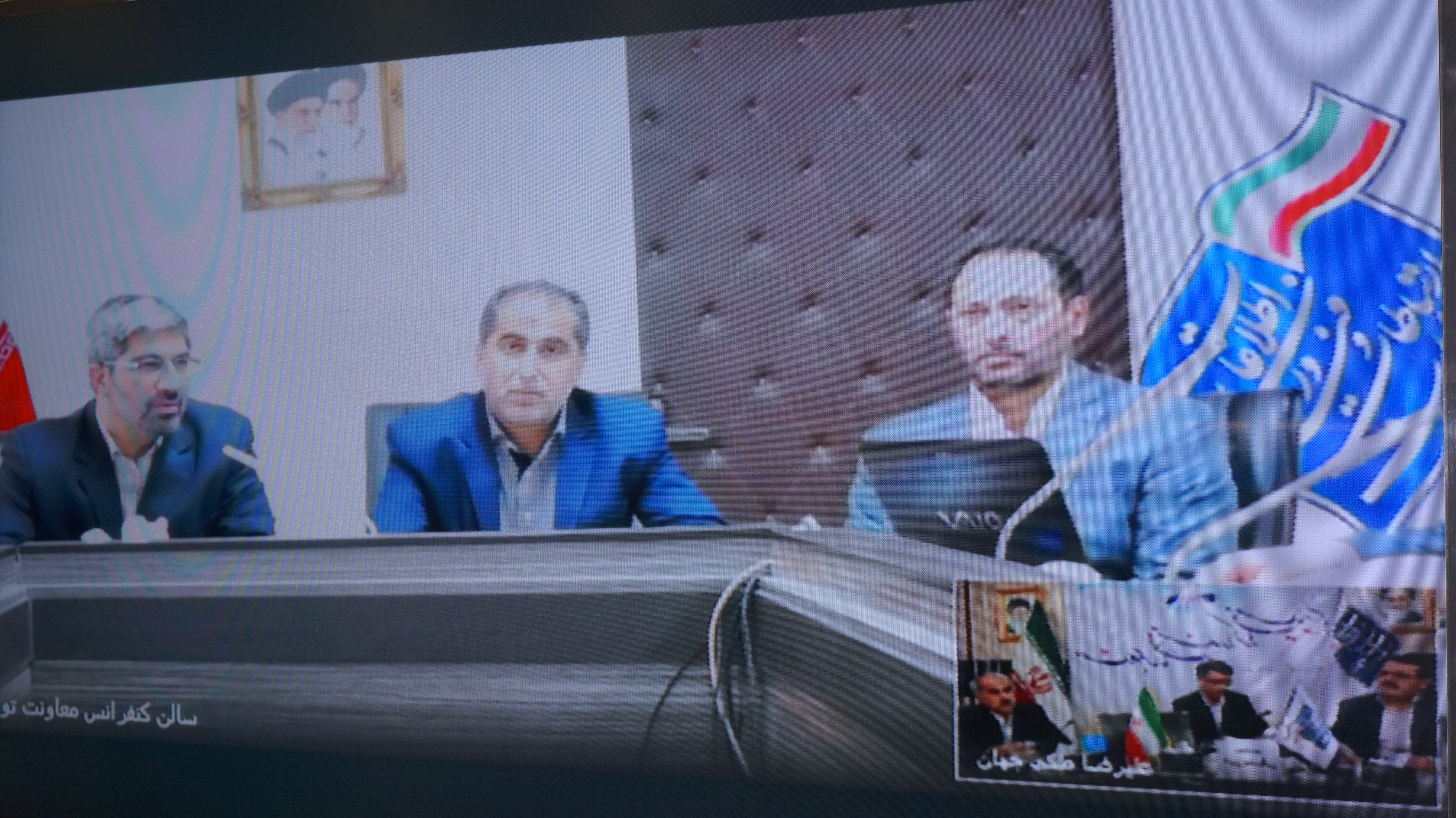 جلسه شورای راهبردی
