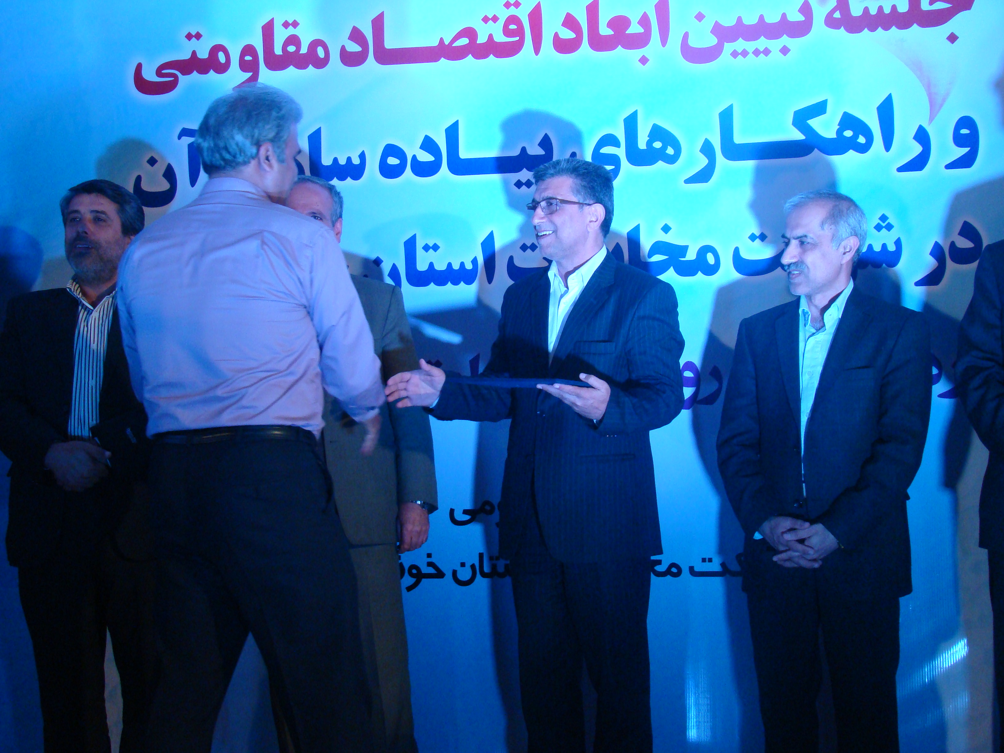 مراسم روزجهانی ارتباطات