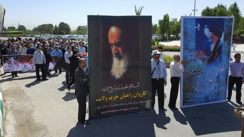 امام راحل