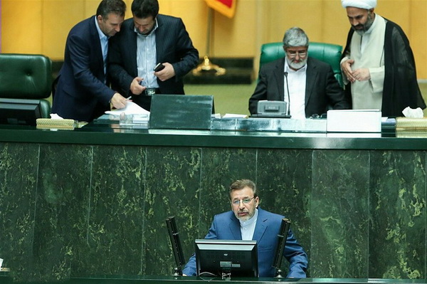 vazirmajles