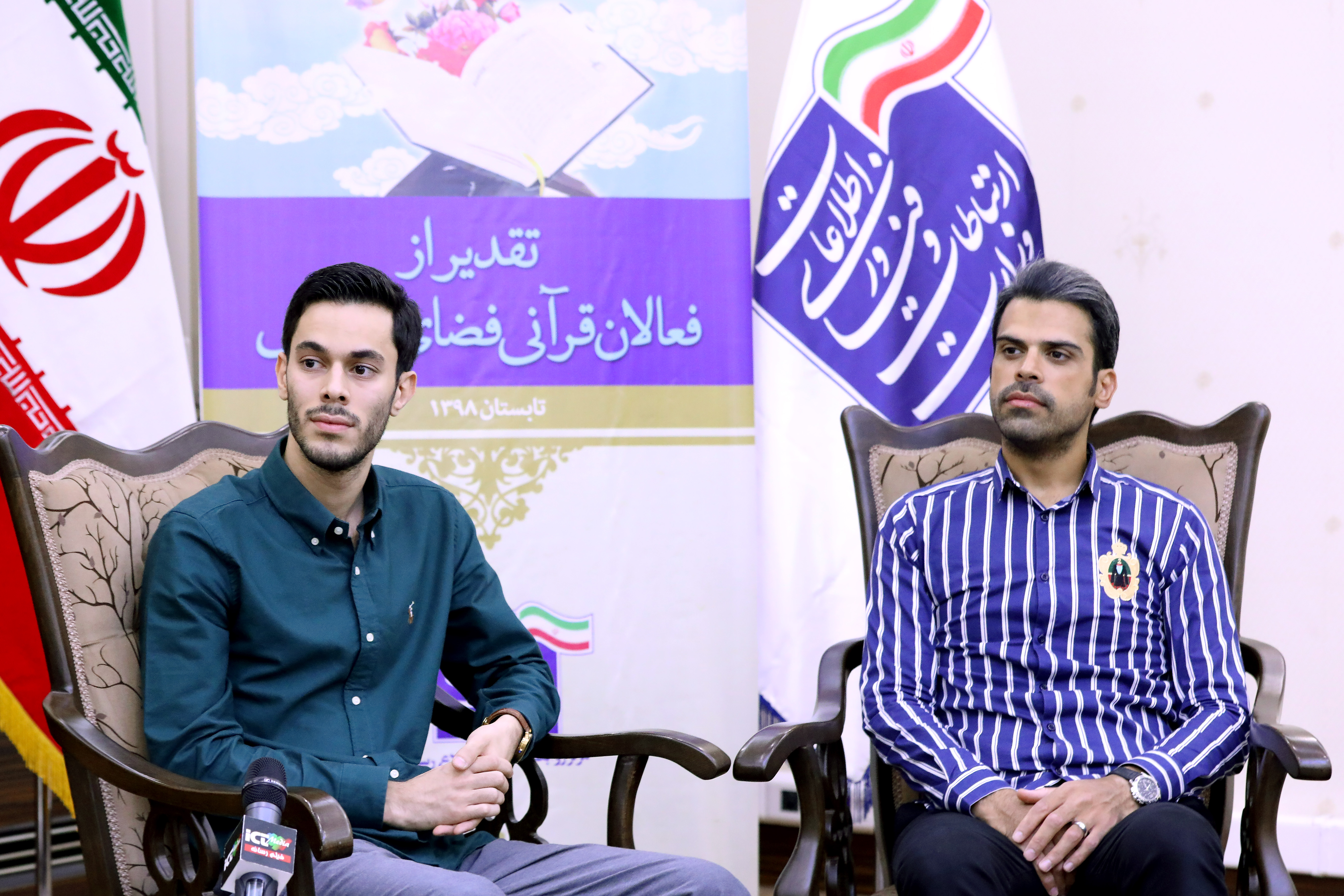 فعالان قرآنی فضای مجازی