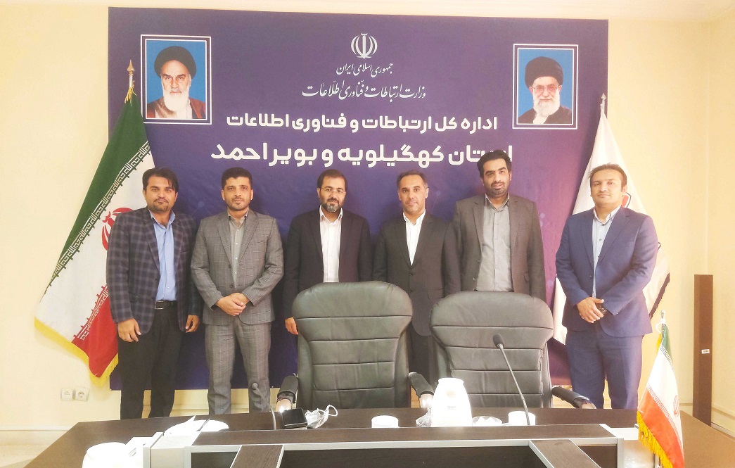 رادمنش کهگیلویه