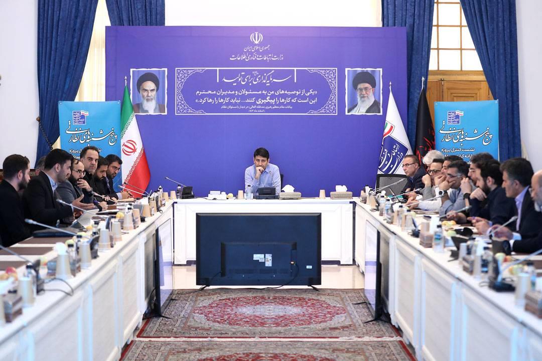 رسانه جدید