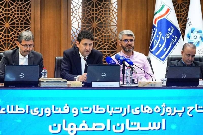 ICT Minister launches 390 projects in Isfahan Province