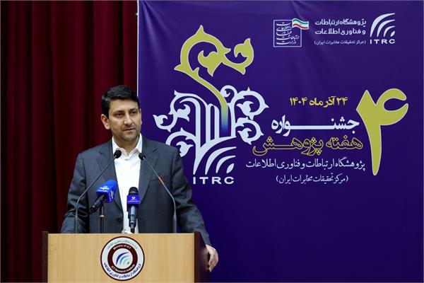 Minister stresses role of ICT research projects in national development