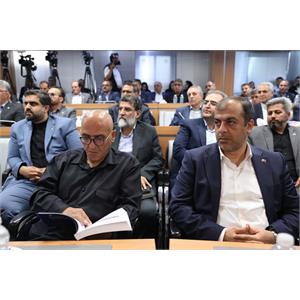 همایش همسویی راهبردی در مخابرات ایران