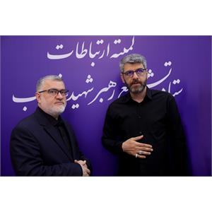 کمیته ارتباطات ستاد تشییع رهبر شهید انقلاب