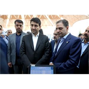 کنفرانس ملی مخابرات