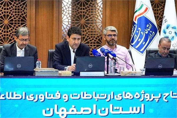 ICT Minister launches 390 projects in Isfahan Province