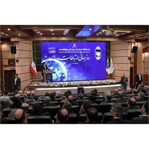 روز جهانی ارتباطات