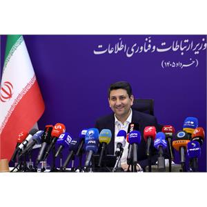 نشست خبری وزیر ارتباطات و فناوری اطلاعات
