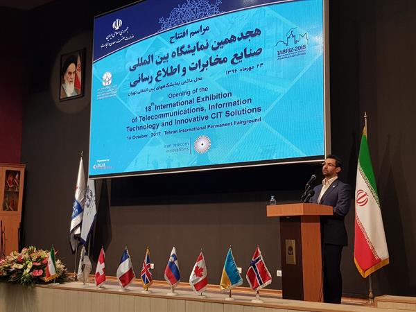 TELECOM 2017 Opens in Tehran