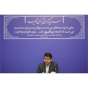 جلسه وزیر ارتباطات با فعالان حوزه رمز ارزها  10