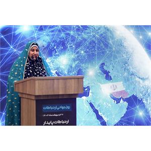 روز جهانی ارتباطات