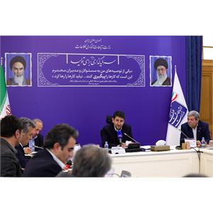 جلسه ستاد هماهنگ سازی و پیگیری مناسب سازی کشور