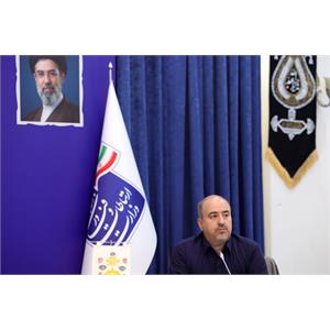 یکصد و سی و هشتمین جلسه شورای راهبردی شبکه ملی اطلاعات