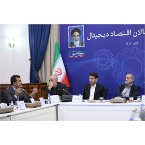نشست رئیس جمهور با فعالان اقتصاد دیجیتال