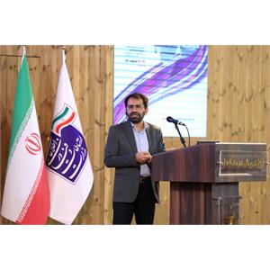روز نخست گرامیداشت روز جهانی ارتباطات