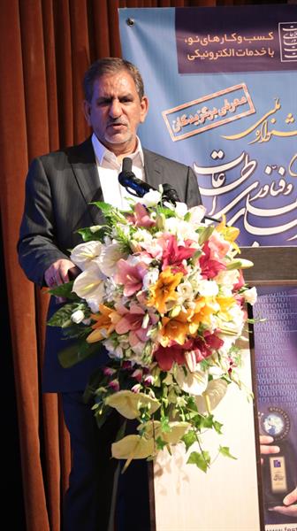Dr. Jahangiri: Strengthening Communication Foundations with Society and the Elite