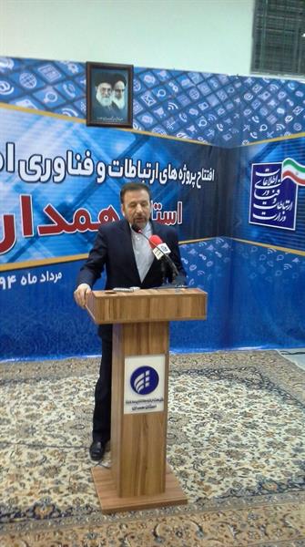 20 Communication Projects Inaugurated in Hamedan