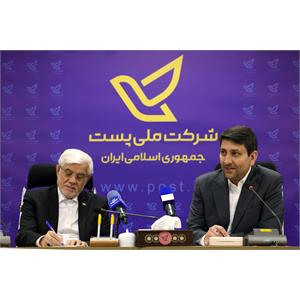 حضور معاون اول رئیس جمهور در شرکت ملی پست