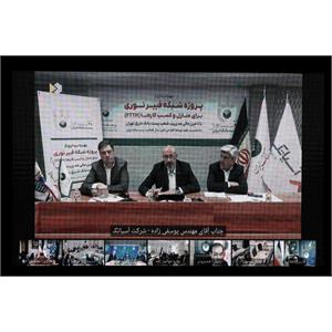 ۳۰امین سالگرد فعالیت پست‌بانک