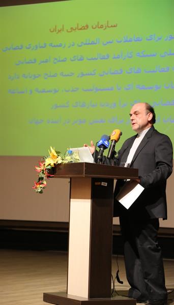 Dr. Bahrami: Utilizing All Capacities in University, Industry, and Government