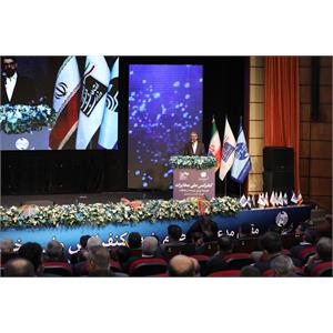 کنفرانس ملی مخابرات