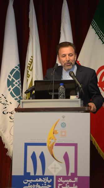 ICT Minister: We Need to Establish a Culture of Investing in Knowledge-Based Businesses
