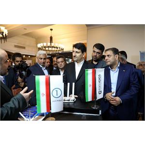 کنفرانس ملی مخابرات