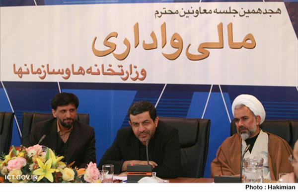 Minister of ICT: ICT has the basis role in reengineering the structures