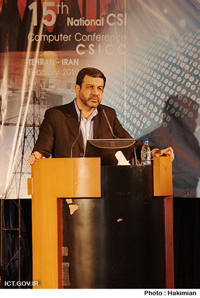 Ministry of ICT: Electronic services will be offered between organizations till the end of the fifth program
