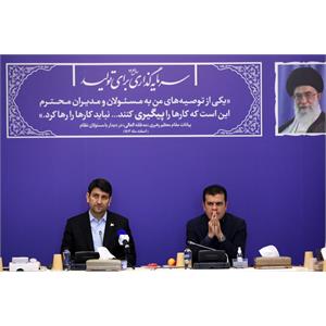 نشست مشترک وزیر ارتباطات با معاون علمی ، فناوری و اقتصاد دانش‌بنیان رئیس‌جمهور