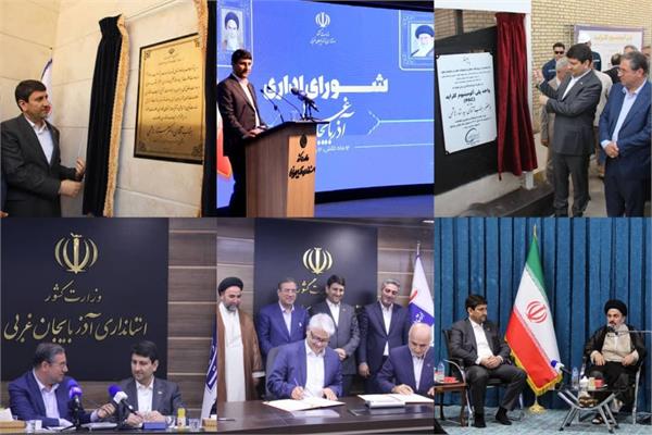 ICT Minister opens 229 projects in W. Azarbaijan to mark Government Week