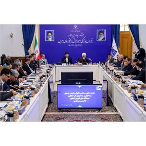 هفتاد و چهارمین جلسه شورای هماهنگی امور حقوقی دستگاه‌های اجرایی