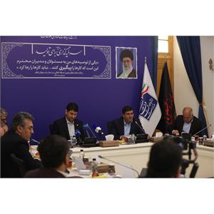 جلسه کنترل پروژه ارتباطات استان چهار محال بختیاری