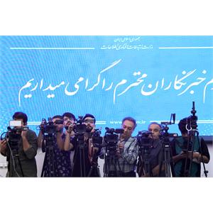 نشست خبری وزیر ارتباطات و فناوری اطلاعات