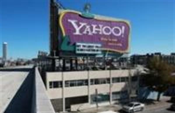 Yahoo plans to keep search records for 18 months