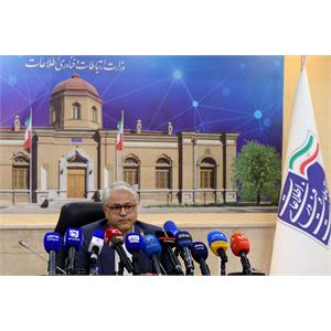 نشست خبری معاون سیاستگذاری و برنامه ریزی توسعه فاوا و اقتصاد دیجیتال