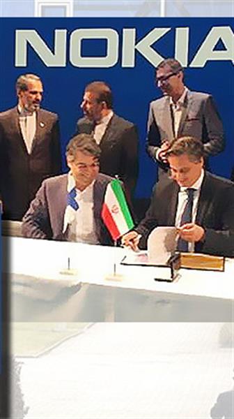 Iran, Nokia Sign LTE-TDD Development Deal
