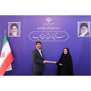 نشست مدیران کل ارتباطات و فناوری اطلاعات استانها با وزیر ارتباطات