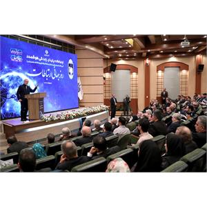 روز جهانی ارتباطات
