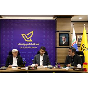 حضور معاون اول رئیس جمهور در شرکت ملی پست