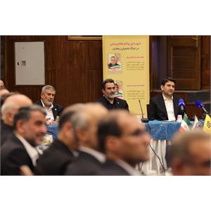 گردهمایی مدیران شرکت ملی پست