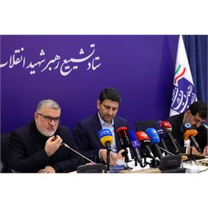 کمیته ارتباطات ستاد تشییع رهبر شهید انقلاب