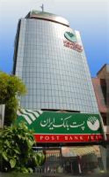 Mahmoud Afzali has no position in Post bank