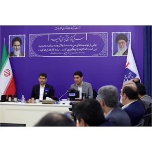 جلسه پایش پروژه ها و طرح های ارتباطی استان کردستان